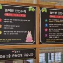 촌놈집삼덕공원점