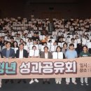희망드림플러스 이미지