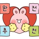 지에스25 구월아트뷰 이미지