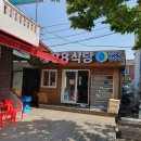 팔팔식당 이미지