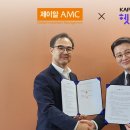 한국자산운용 파이낸셜뉴스