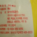명과삐오꼬 이미지