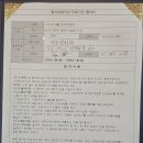 영보한의원 네이버블로그