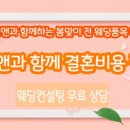 로운아뜨리움 네이버블로그