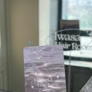 일월로22번길 | 화서역 미용실/ 화서동 미용실 화사헤어룸 화서점 ｜ 이룸 디자이너 애쉬베이지 염색 후기