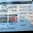 화화(서대신점) 이미지