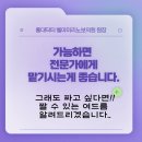 벨아미-리노보의원 이미지