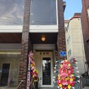 11260-1-18-49 | 장안동 맛집 추천 부담없는 가성비의 알찬 한우 오마카세 온실49