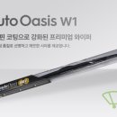 오토오아시스롯데마트영종도점 이미지