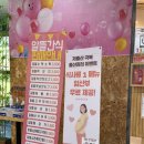 PC휴게소 | 죽암휴게소(서울방향) 임산부 무료 식사 저출산 극복 출산장려 이벤트 후기 및 메뉴 추천