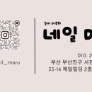원네일 이미지