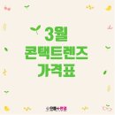 진접안경원 네이버블로그