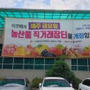 우산동1588-2(농협광주지역본부) 네이버블로그
