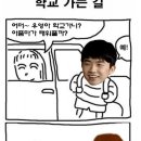 텔존 Daum카페