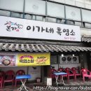 본가이가네흑염소 이미지