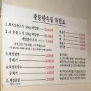 한옥점 이미지