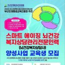한국휴먼교육문화협회 이미지