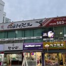 더벤티구리아름