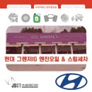 타이어테크 청주동남점 이미지
