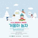 하얀파크 이미지