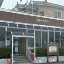 원동리마을회관 이미지