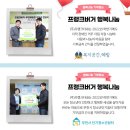 부천시단기청소년쉼터 이미지