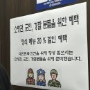 만달보쌈