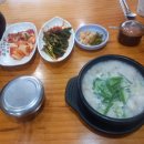 할매순대국금곡점