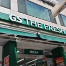 지에스더프레시선유도역점 이미지