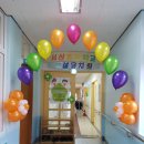 서신초교병설유치원 이미지