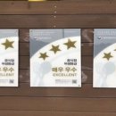 영산위생