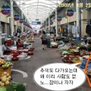 신기시장할인마트 이미지