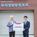사랑결혼정보 이미지