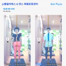 제이에스 필라테스&짐 | 서울시청 필라테스, 여기는 왜 이렇게 후기 많은가