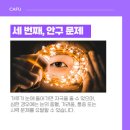 가루네일