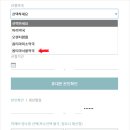 옵티마서울약국 네이버블로그