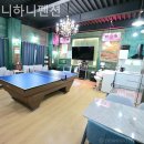 허니하니펜션 이미지