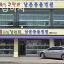 행복한강아지 이미지