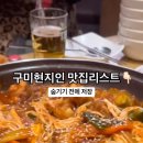 봉곡남로20길-2 이미지