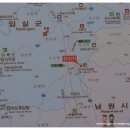 오수추어탕 이미지