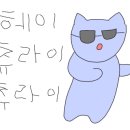 라자그논나