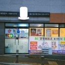 엘리펀트피자 울산동구점 | 울산 동구 일산지 피자 맛집 대왕암공원 슬도 근처 빵위에치즈 아이랑 매장 방문 후기