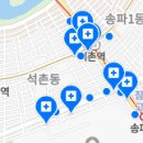 스마일독일치과의원 이미지