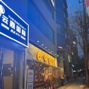 교도리 이미지