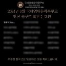 영재음악교습소 이미지