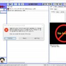 피파2001을 실행하고 싶은데 안됩니다ㅜ 이미지