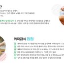 더채움빌리지 이미지