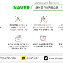 다온한식부페 이미지