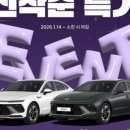 마곡자동차써비스 이미지