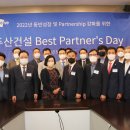 신한건업
